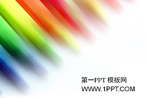 彩色条纹背景艺术设计PPT模板