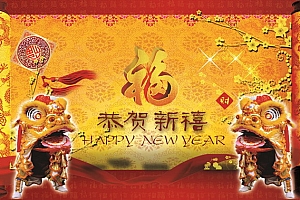 古典中国风春节幻灯片模板