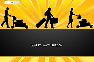 商务旅行旅游PPT模板