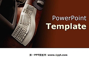 电脑背景科技PPT模板下载