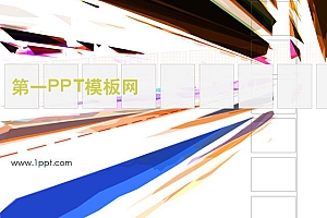 极具科技感的抽象艺术地铁PPT模板