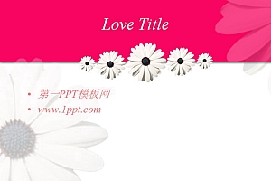 粉色向日葵背景爱情PPT模板下载