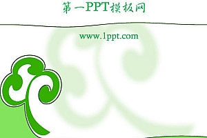 绿色淡雅简洁树苗PPT模板下载