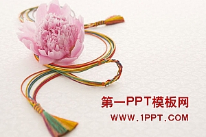 淡雅唯美的中国风PPT模板下载
