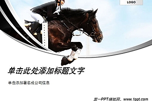 骑马，马术背景运动PPT模板下载