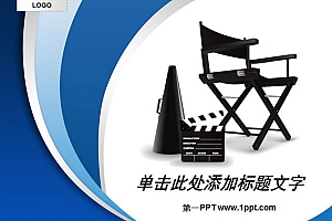 电影行业PPT模板下载