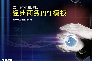 蓝色背景的暗色的经典商务PPT模板下载