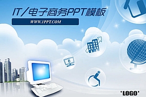 韩国电子商务/科技PowerPoint模板下载