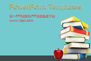 书籍课本苹果背景教育PPT模板