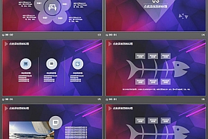 紫色低平面多边形iOS风格PPT模板
