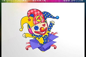 一组卡通马戏团小丑PPT插图