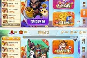 2019最新更新网狐荣耀二开百乐门app棋牌游戏 完整源码