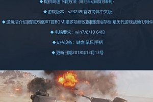 战地5 BF5 终极版 全DLC中文版 免origin 大型pc电脑单机游戏
