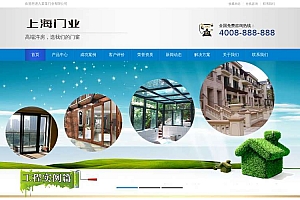 木材门窗生产销售公司网站织梦模板
