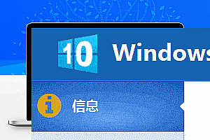 Windows 10 Manager v3.3.4绿化版