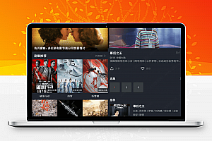 安卓大鱼影视V2.2.6 清爽无广告全平台追剧利器