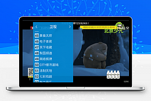 熊猫TV高清频道流畅观看v3.0.3