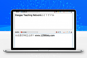 翻译工具Easy Translator v16.0特别版