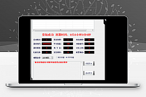 DNF水龙王V1.23全自动刷图手动辅助破解版
