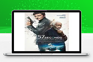 美国科幻惊悚电影《57秒》解说文案完整版