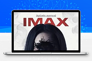 泰国恐怖片《鬼滴语》解说文案完整版