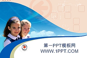 儿童背景图片教育PPT模板下载