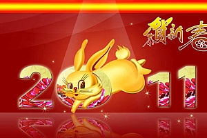 金兔奔跑背景春节幻灯片模板