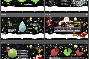 黑色卡通圣诞节平安夜活动策划PPT模板