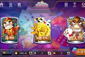 港鑫娱乐金币棋牌游戏源码网狐荣耀二次开发完美全套