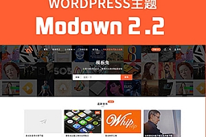 Modown v2.2 WordPress收费资源素材下载响应式主题网站模板