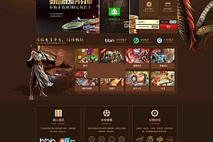 广东会真人网上娱乐BH4.0带独立代理平台程序附安装教程