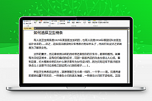 PDF-XChange Editor 绿色版v8.0.340.0