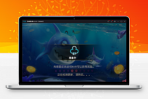 最新版大王3D捕鱼+双端app+完整数据库