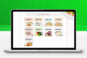 家常菜v5.3.20纯净版 免费菜谱APP
