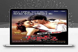 韩国喜剧电影《救世主2：出租车司机》解说文案完整版