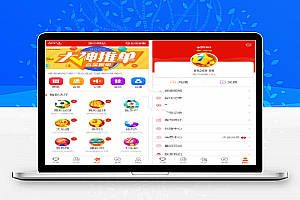 最新酷睿合买在线彩票系统v5.0源码 支持全国60多个彩种 合买功能+封装app