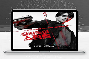 韩国悬疑惊悚电影《杀人者的购物中心》解说文案完整版